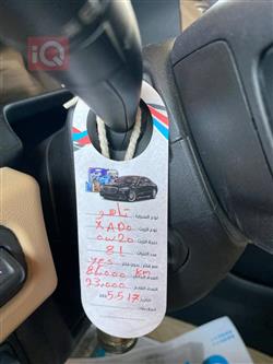 شێڤرۆلێت تاهۆ